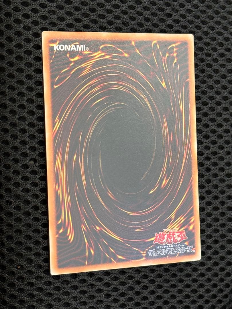 D*D様 極美品　バスター・ブレイダー　レリーフ　アルティメット　遊戯王