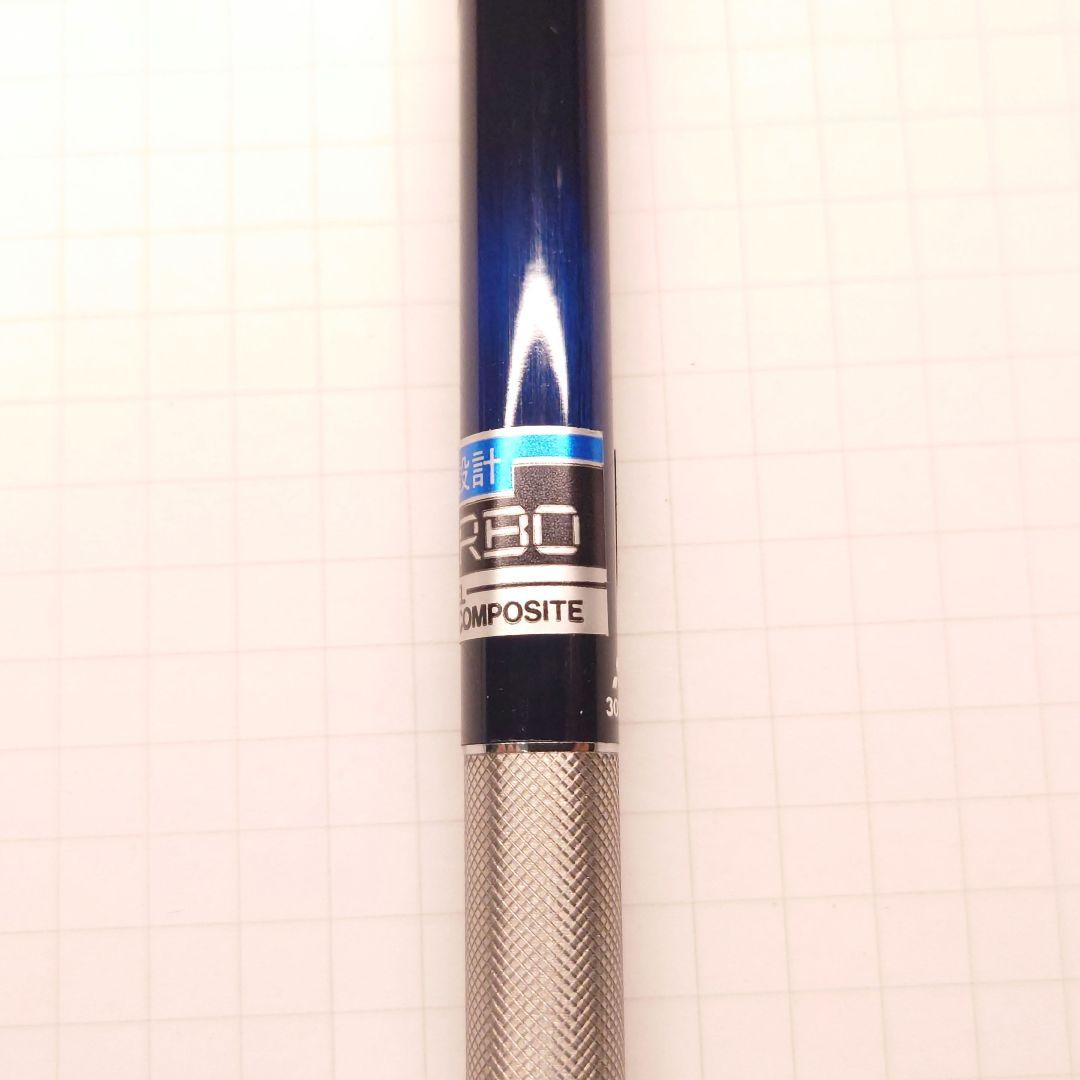 三菱 hi-uni 3050 青 廃番 廃盤 製図用 シャーペン ハイユニ