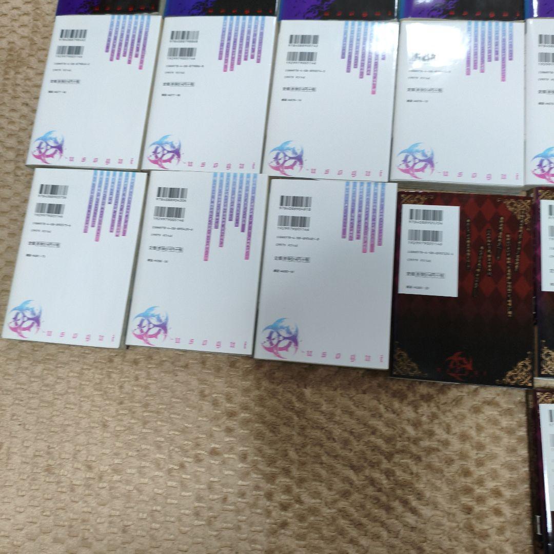 嘘喰い 全巻セット　まとめ　レンタルアップ