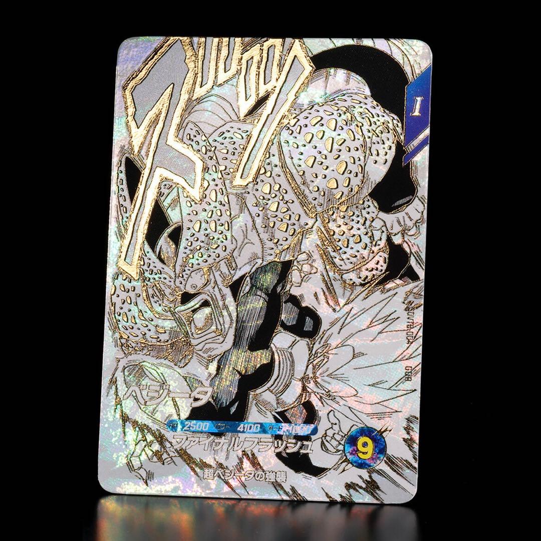 ドラゴンボールスーパーダイバーズ　カード　９ポケットバインダー　新規　全７種付き