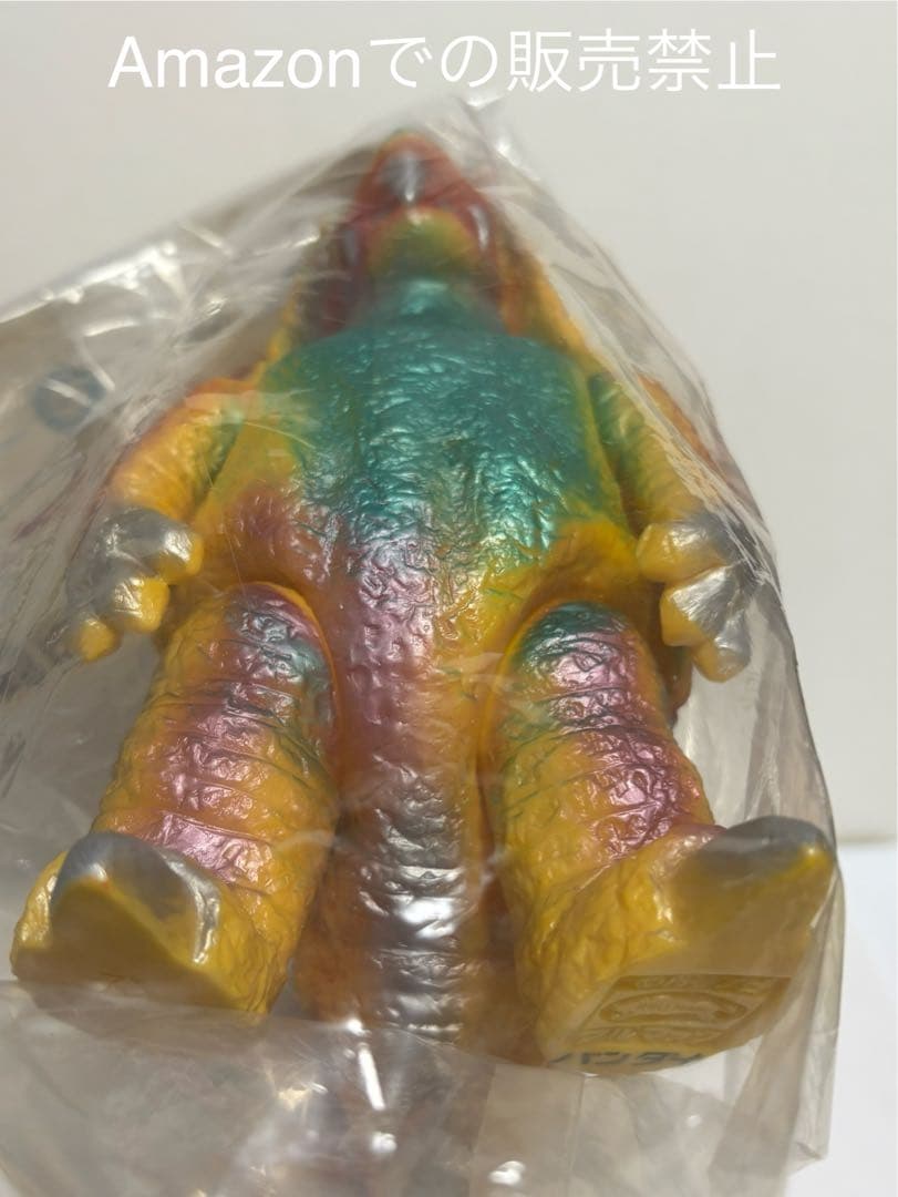 ★一期版 ブルマァク 囮怪獣プルーマ　検)マルサン マーミット ぶたのはな