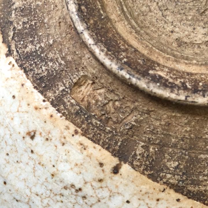 究極の古美術◼️蔵からかなり高そうな古い抹茶茶碗が出て来ました、高麗茶碗？