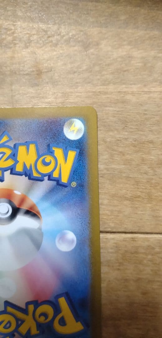 ミュウex メガ（ルカリオ.ゲンガー.ユキメノコ）ex ハラバリーex SAR