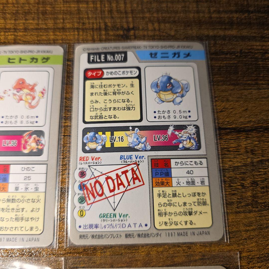 超美品　貴重　バンダイ 1997 カードダス 御三家　セット