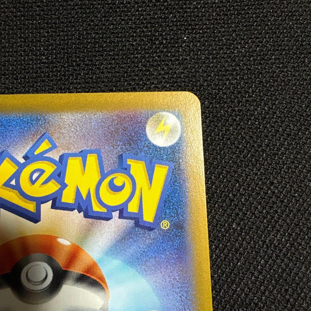 メガリザードンX EX sar