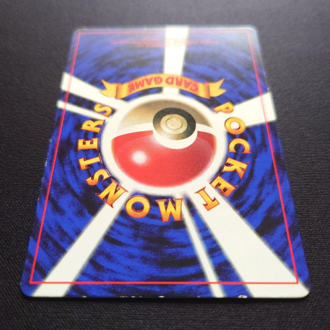 プリン　旧裏　光沢あり　プロモ　コロコロ　おまけカード