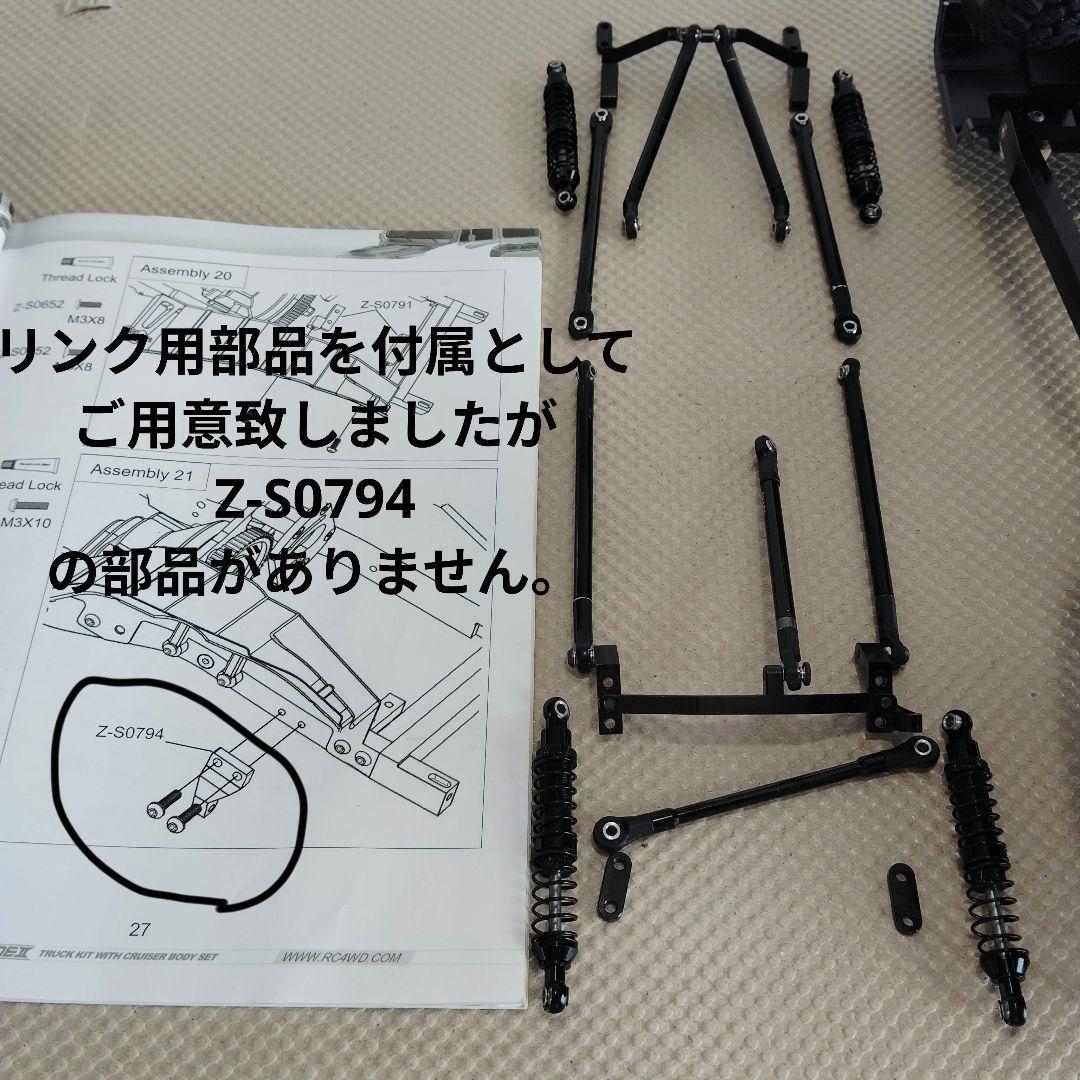 ホビーラジコン RC4WD GERENDEII TOYOTA FJ40 1/10