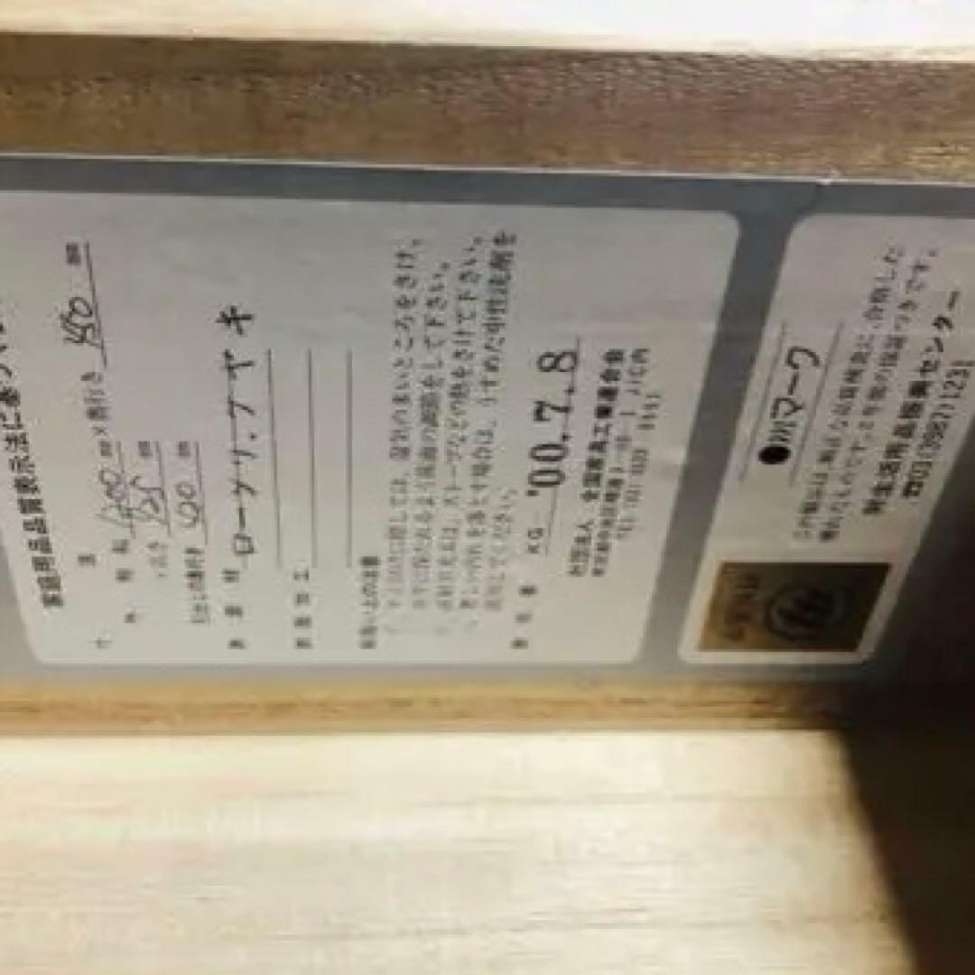 お値下げ！けやき和箪笥　日本製　W90