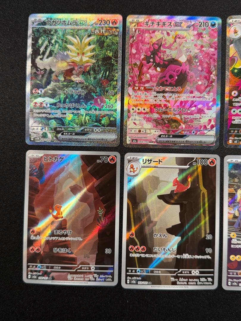 ポケモンカード レアカード×8枚 まとめ売り sar、sr、ar メイのはげまし