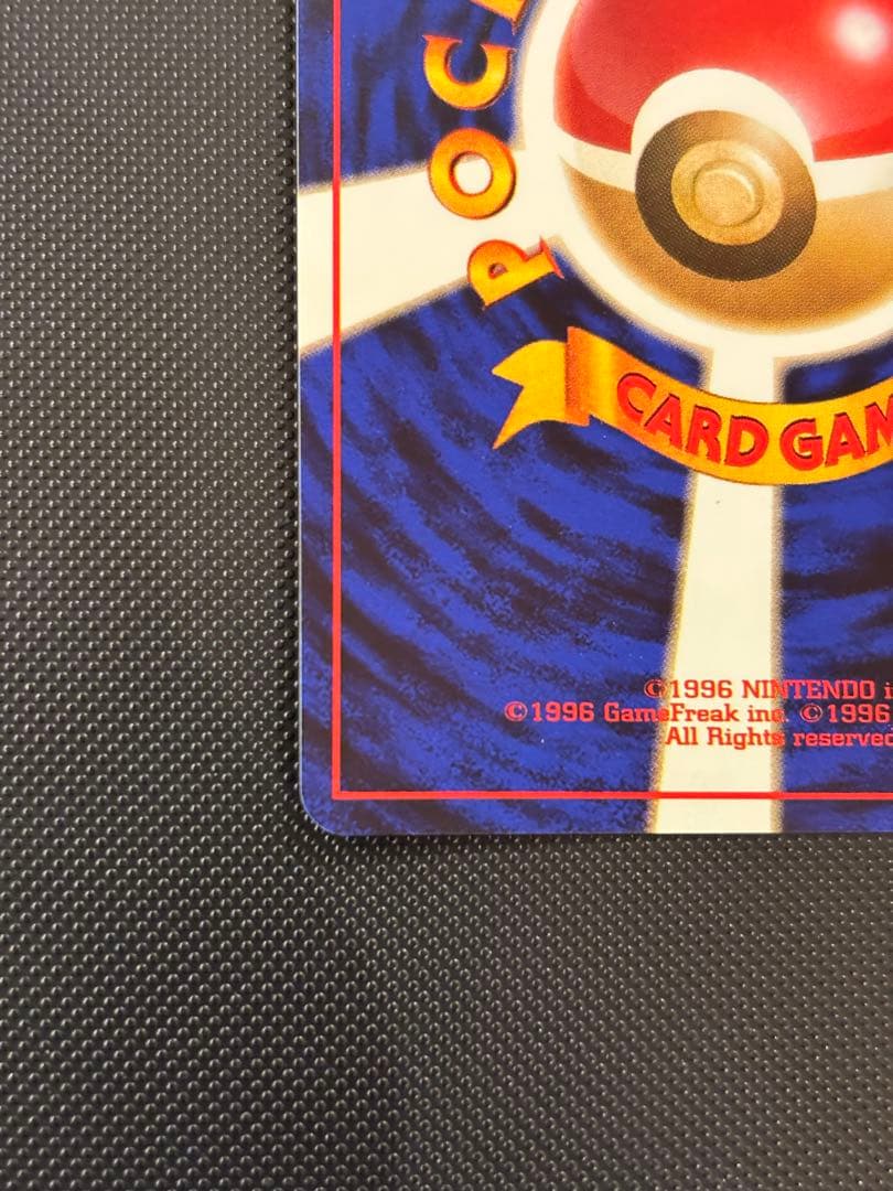 旧裏　極上美品　ナツメのフーディン　ジム拡張第2弾　闇からの挑戦　渦巻きホロ