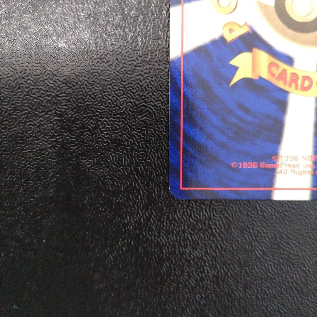 【未使用】【初版】キュウコン ★ 第1弾拡張パック　マークなし