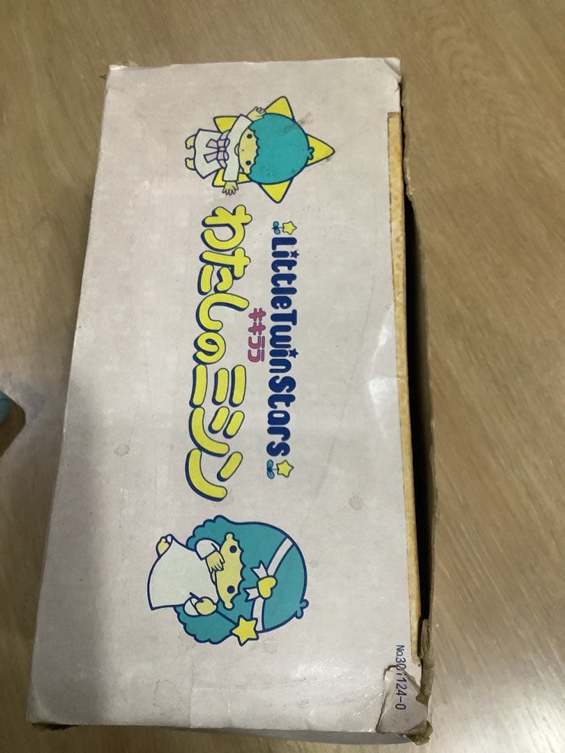 昭和レトロ•激レア•キキララわたしのミシン