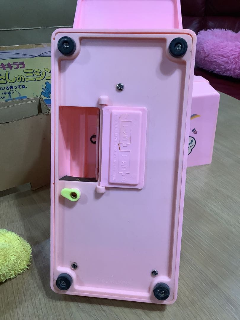 昭和レトロ•激レア•キキララわたしのミシン