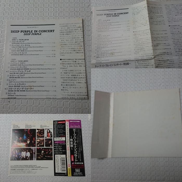 なっすぃ様 リクエスト 4点 まとめ商品