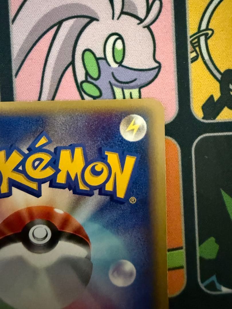 バンギラス ★ 拡張パック第3弾 海からの風 071/087