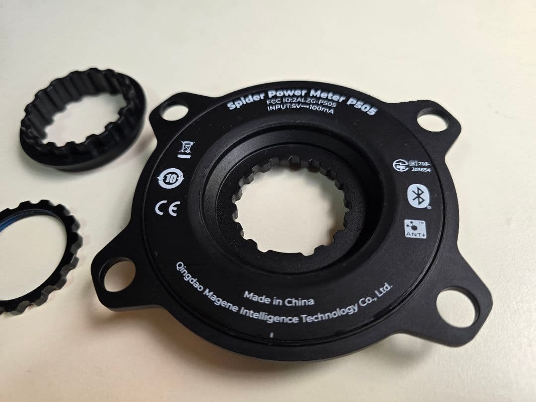 Magene マージーン PES-P505 パワーメーター 167.5mm