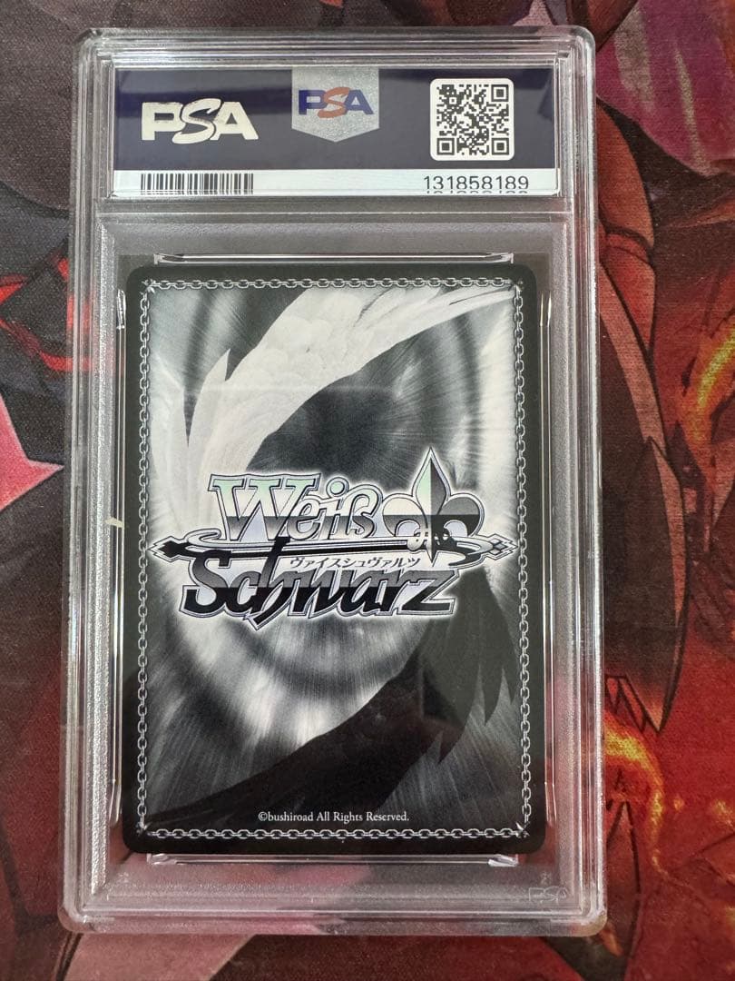 ヴァイスシュヴァルツ サマーポケッツ 夏の思い出 識 PSA10 青サイン