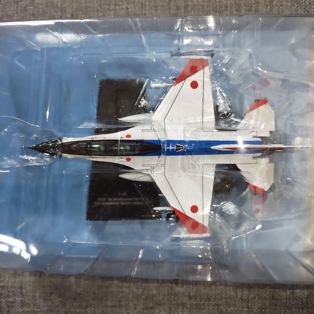 アシェット エアファイターコレクション / XF-2A/B＋F-104J