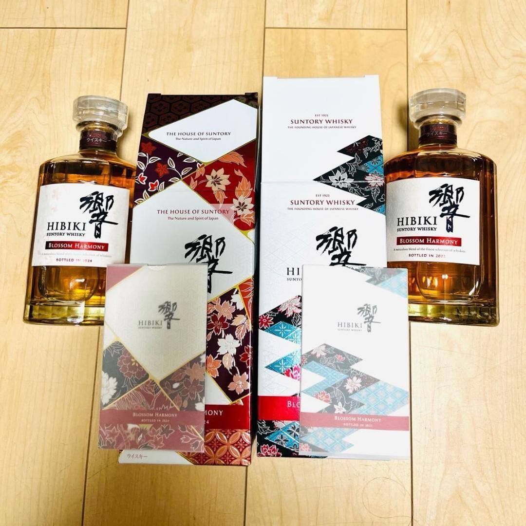 新品未開封　響　ブロッサムハーモニー　2023 2024 BLOSSOM