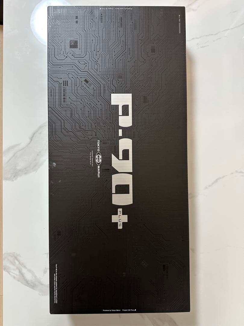 東京マルイ P.90+ 電動ガンセット