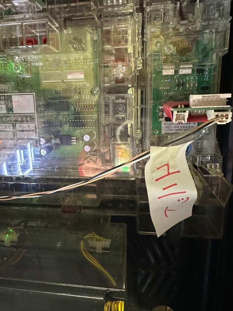 【スマスロ吉宗ライジング】スマスロ用ユニット付き。ドアキー設定キーボリューム付き