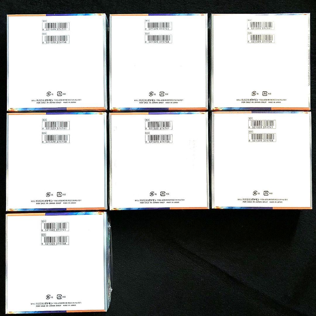 【新品未開封】熱風のアリーナ 7箱 シュリンク付き