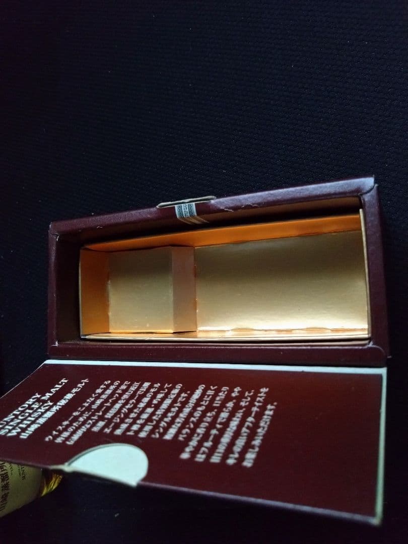 山崎蒸溜所秘蔵モルト ミニボトル 箱付き　50ml 43%