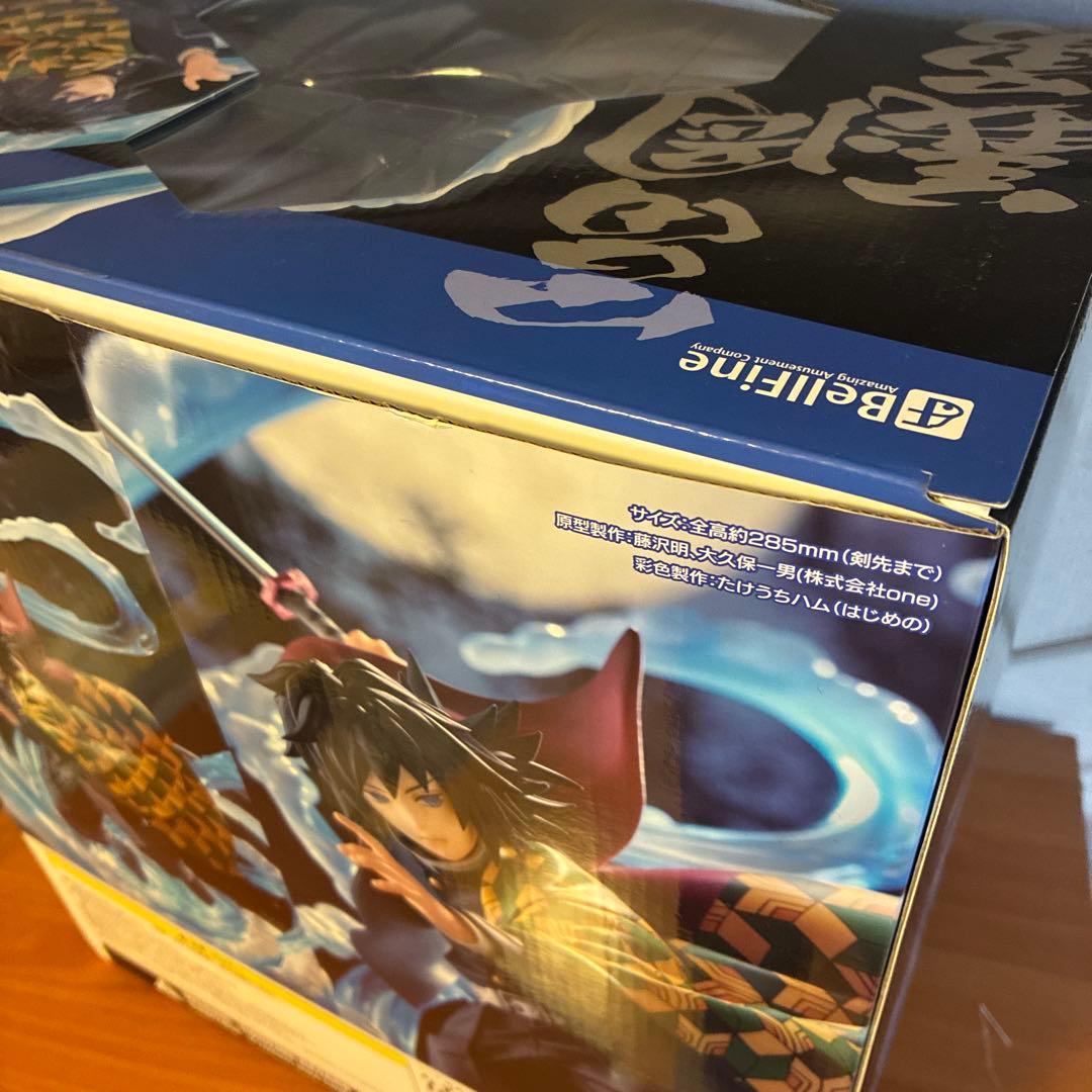 Bellfine冨岡義勇 DX Ver. 1/8 完成品フィギュア