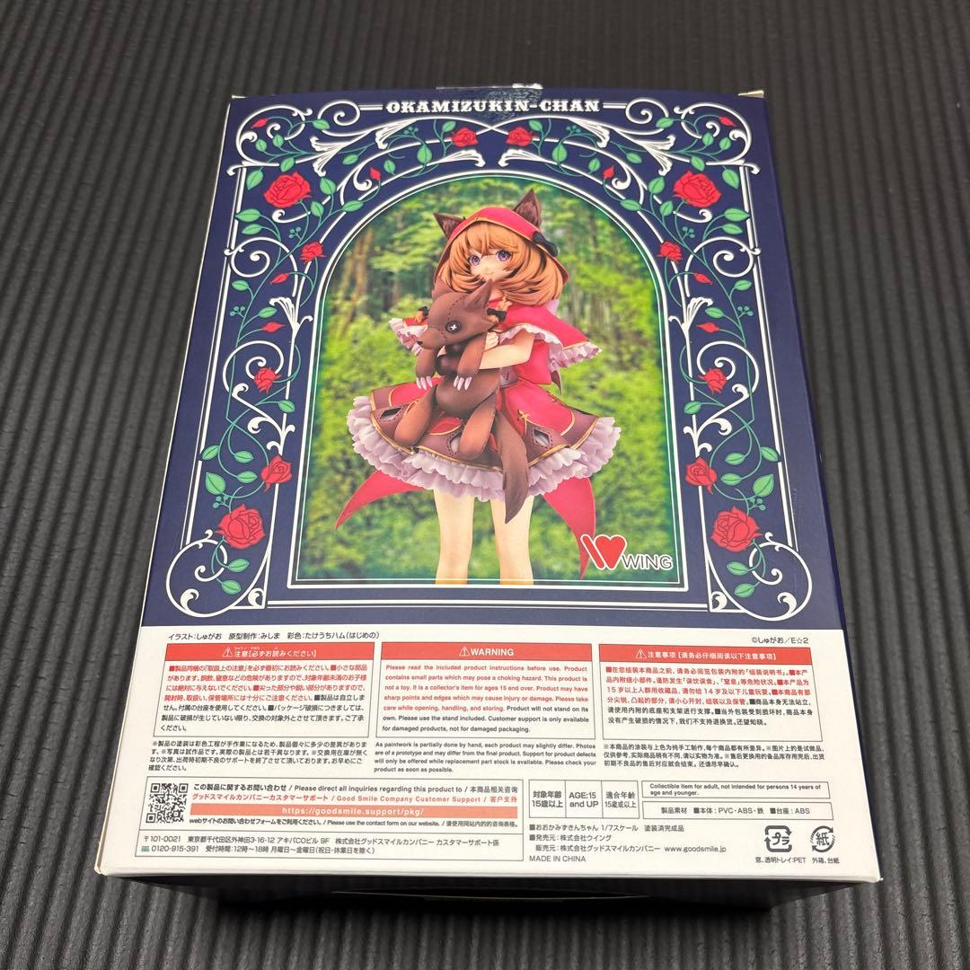 ウィング　おおかみずきんちゃん　フィギュア　しゅがお氏イラスト　オオカミ