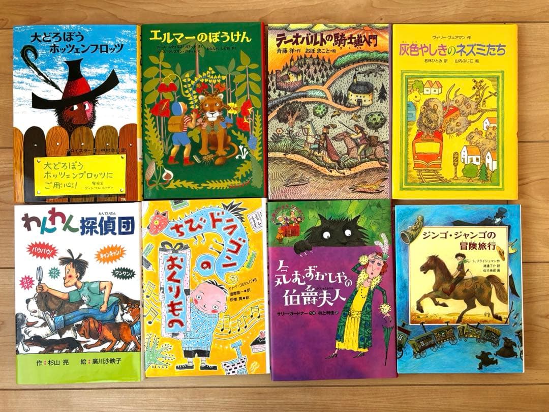児童書　まとめ売り　小学中～上級向け　26冊　定価約¥35,000分