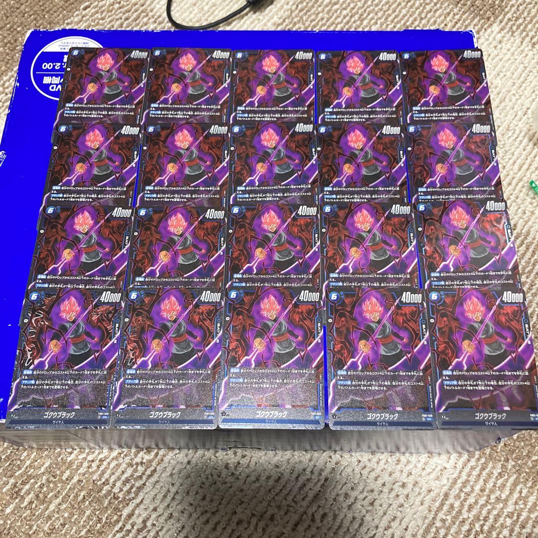 ドラゴンボール ゴクウブラック ロゼ