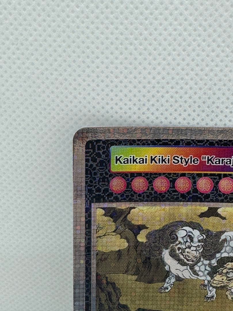 T*o様 【SA 美品 】クリーブランド 村上隆 \"Karajishi-zu B