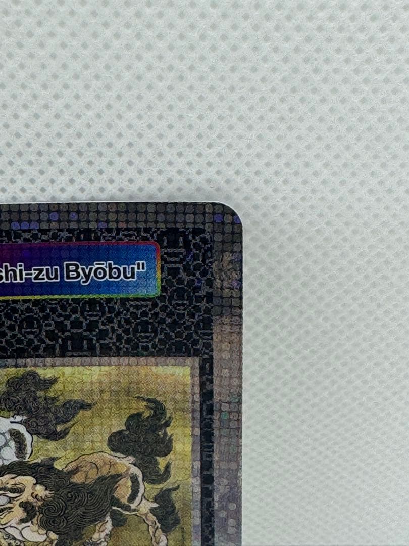 T*o様 【SA 美品 】クリーブランド 村上隆 \"Karajishi-zu B