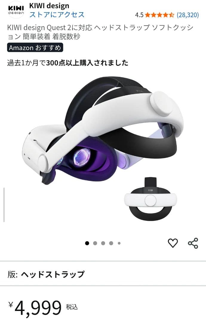 镶*咪様 動作確認済み  Quest 2 256GB