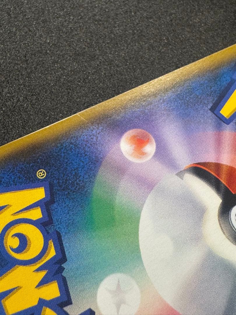 ♡*様 リーリエ SR SM4+ 119/114 サン&ムーン ポケモンカード