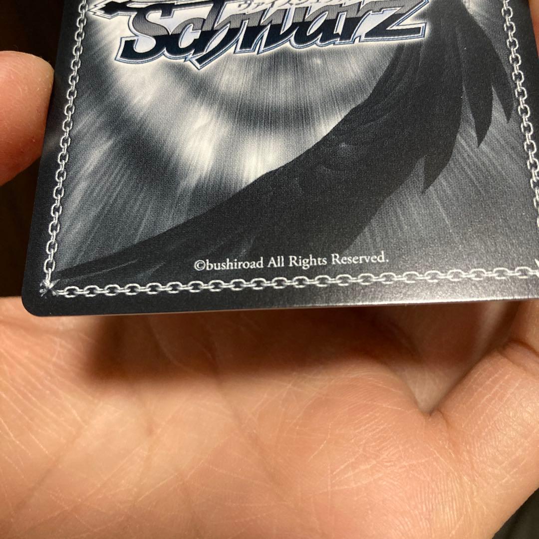 ヴァイスシュヴァルツ　葬送のフリーレン　プロモ　敢闘賞　タイトルカップ