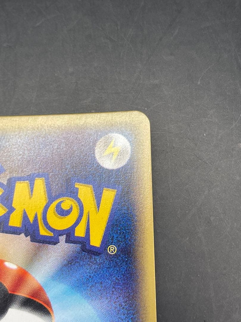 ポケモンカード　オーダイル ★ 第1弾基本拡張パック 112/128 eカード