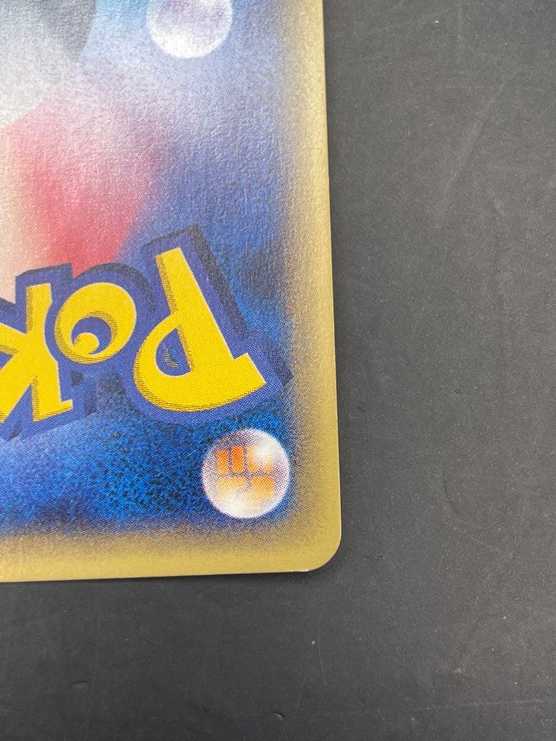 ポケモンカード　オーダイル ★ 第1弾基本拡張パック 112/128 eカード