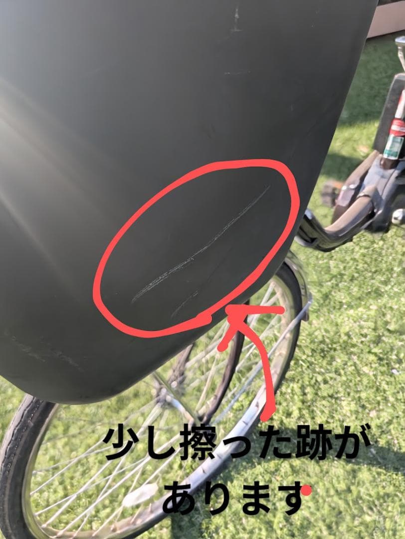 ビビ・EX　パナソニック電動アシスト自転車（シティ車）受け取りに来れる方