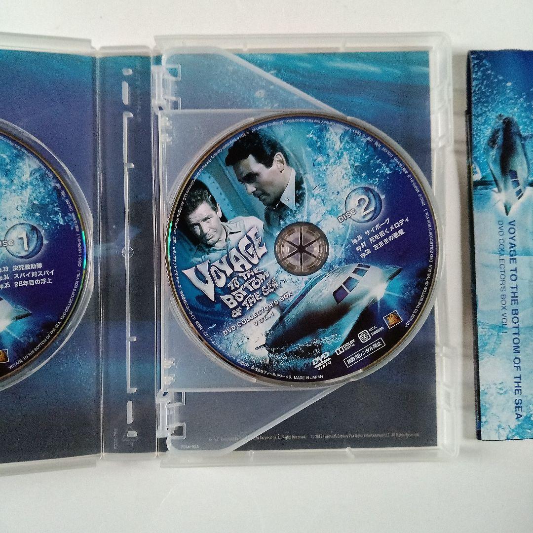原潜シービュー号~海底科学作戦 COLLECTOR'S DVDBOX Vol.1