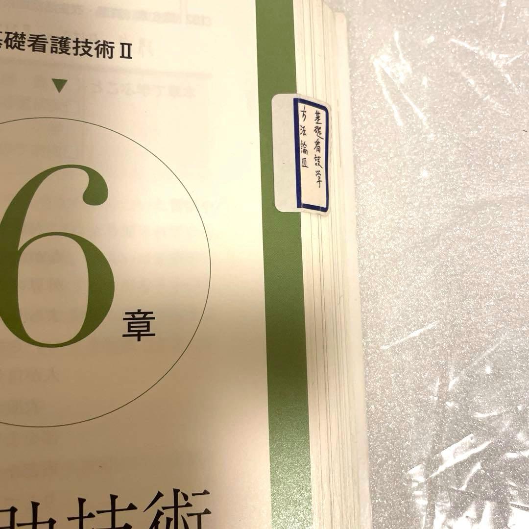 2018年、系統看護学講座　教科書など50冊セット　看護診断第11版つき