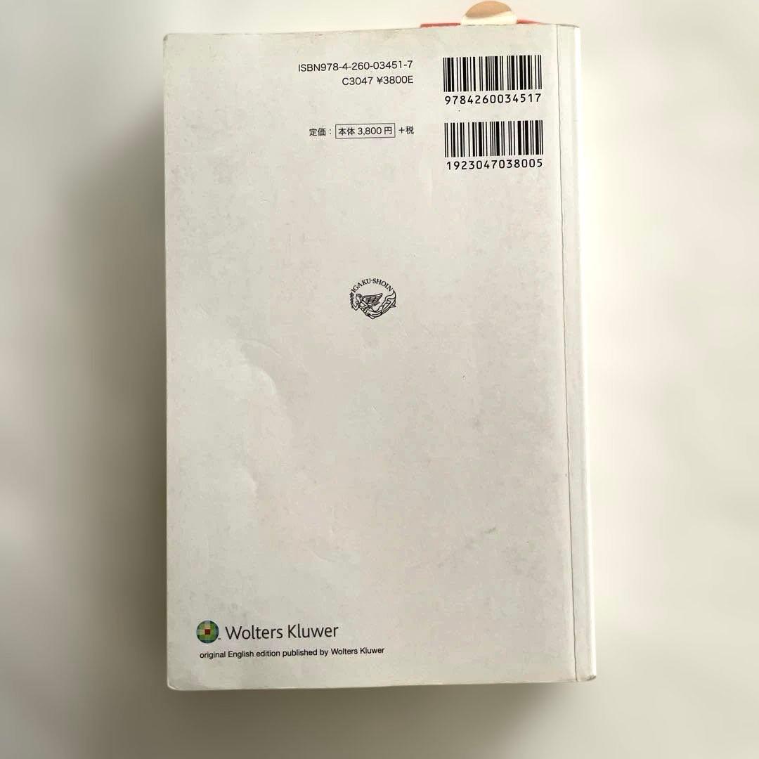 2018年、系統看護学講座　教科書など50冊セット　看護診断第11版つき