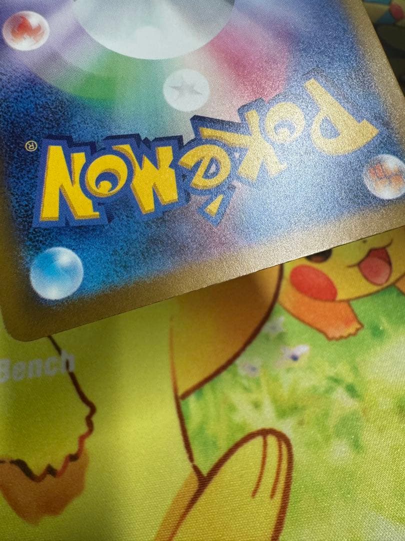 ポケモンカード メガリザードンXex MA 4枚