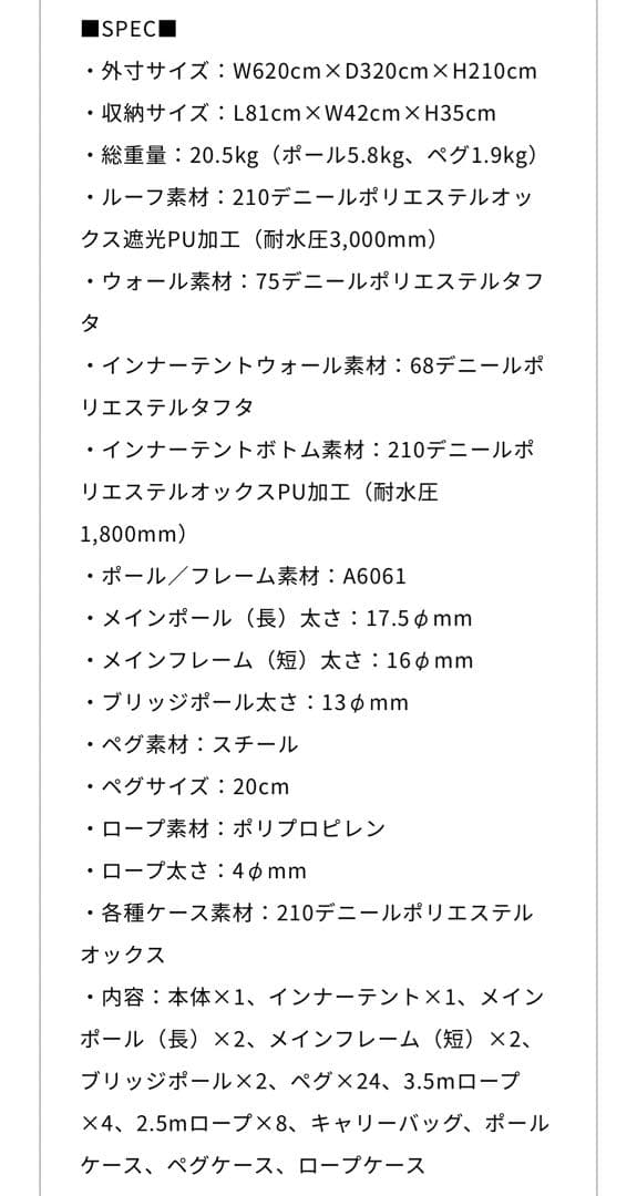 SABBATICAL アルニカ サンドストーン