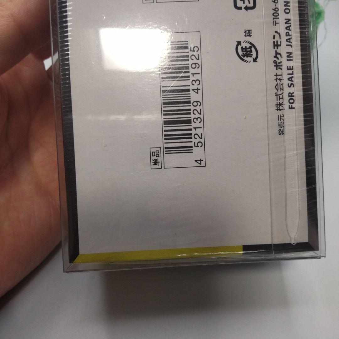 ◆メガドリームex　ムニキスゼロ　シュリンク付　BOXセット