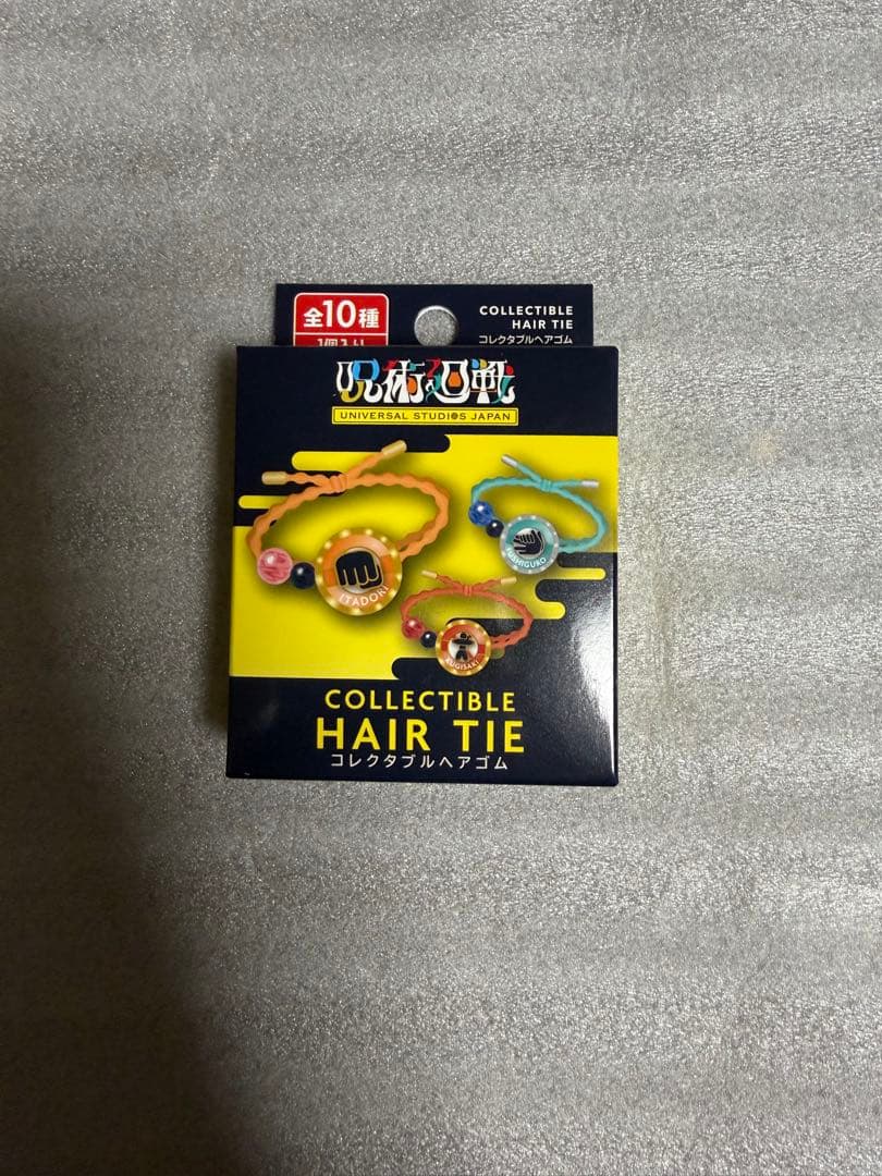 USJ ユニバ 呪術廻戦 コレクタブルアクリルペンスタンド　キーチェーンヘアゴム