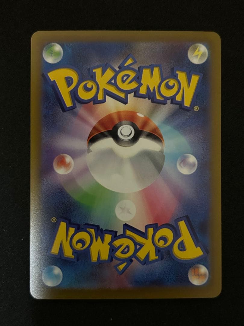 【まとめ売り】グレイシアVSTAR SAR VSTARユニバース