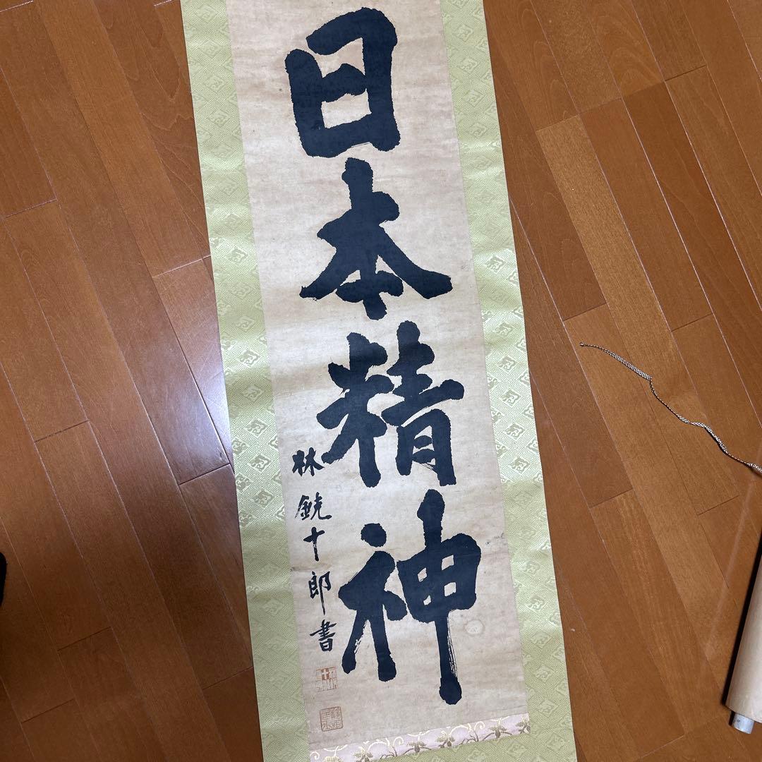 掛け軸　5本セット