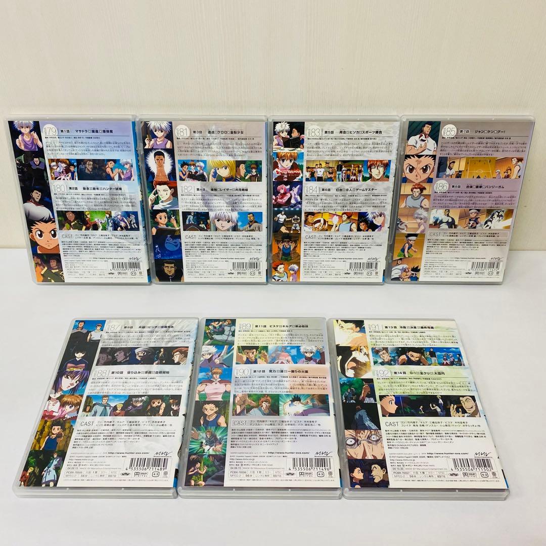 【新品ケース】HUNTER×HUNTER 旧シリーズOVA DVD全巻セット