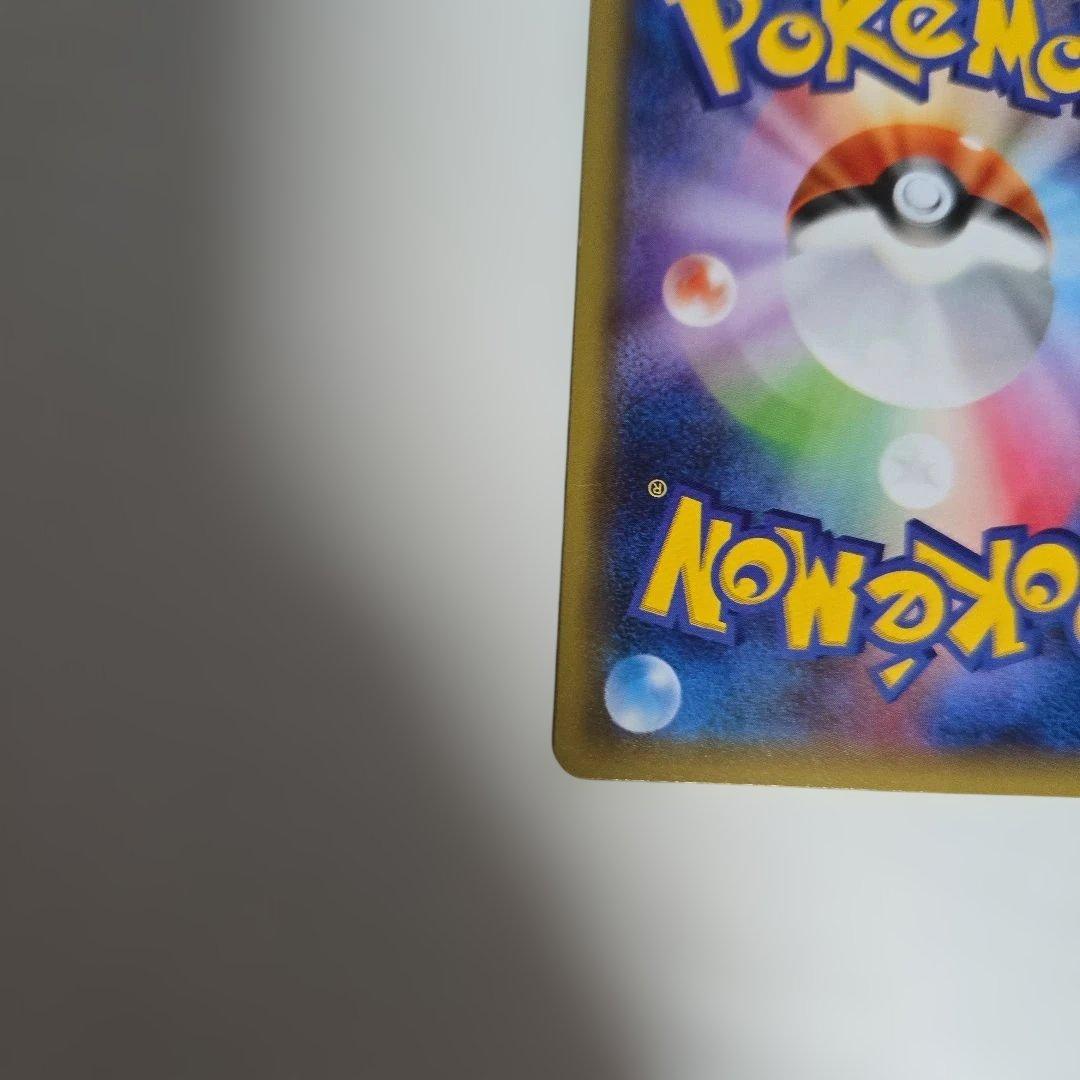 ポケモンカード　ギャラドス　Θダブル